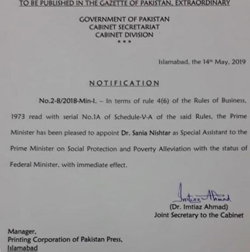 Dr Sania Nishtar, appointed, Special Assistant to PM, Social Protection 