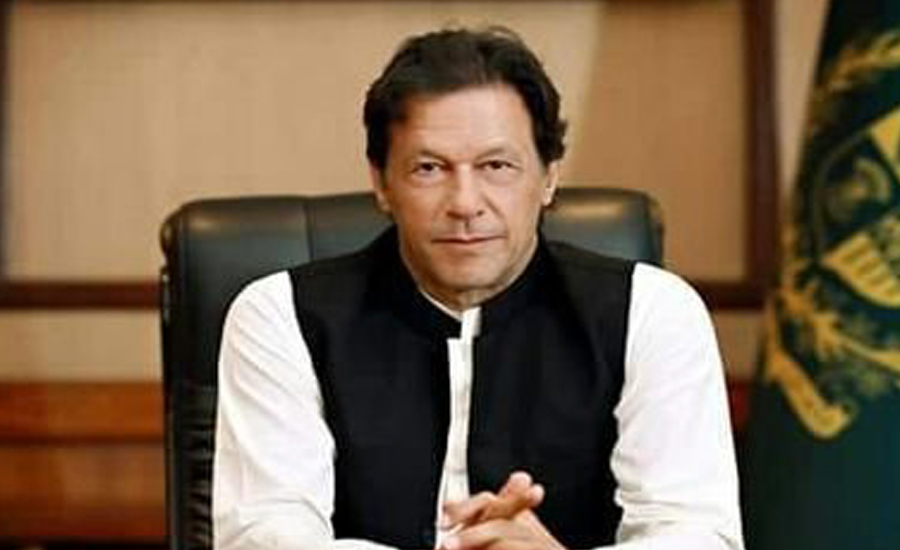 Money laundering responsible for trade deficit in country: PM Imran Khan