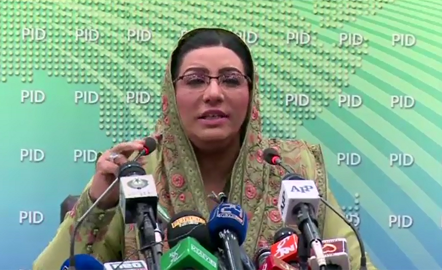Rana Sanaullah confesses emergence of revolt in PML-N: Firdous