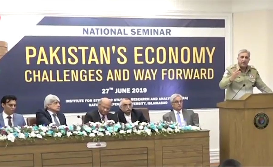 Going through difficult economic situation due to fiscal mismanagement: COAS