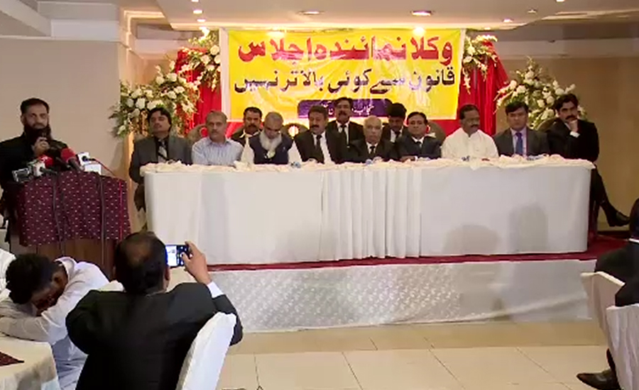 Lawyers’ Action Committee demands to withdraw strike on June 14