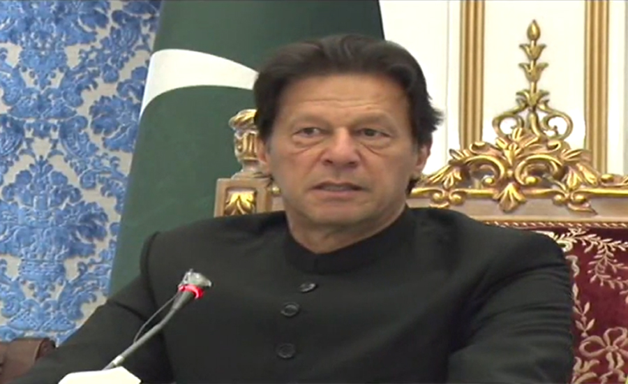 PM Imran Khan congratulates Green Shirts on win against Afghanistan