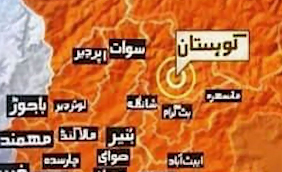 11 killed after jeep falls into river Indus in Kohistan
