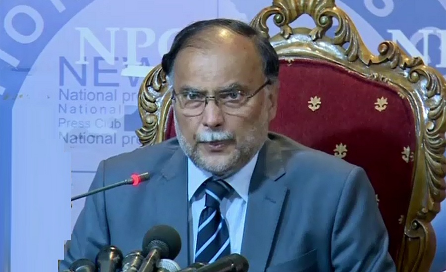 PML-N leader Ahsan Iqbal terms government a threat to economy