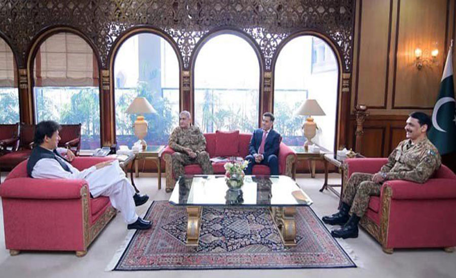 PM, COAS discuss country’s overall security situation