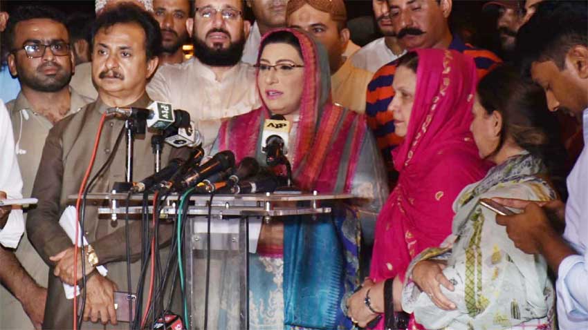 Imran Khan fighting for survival of country, terms Firdous Ashiq Awan