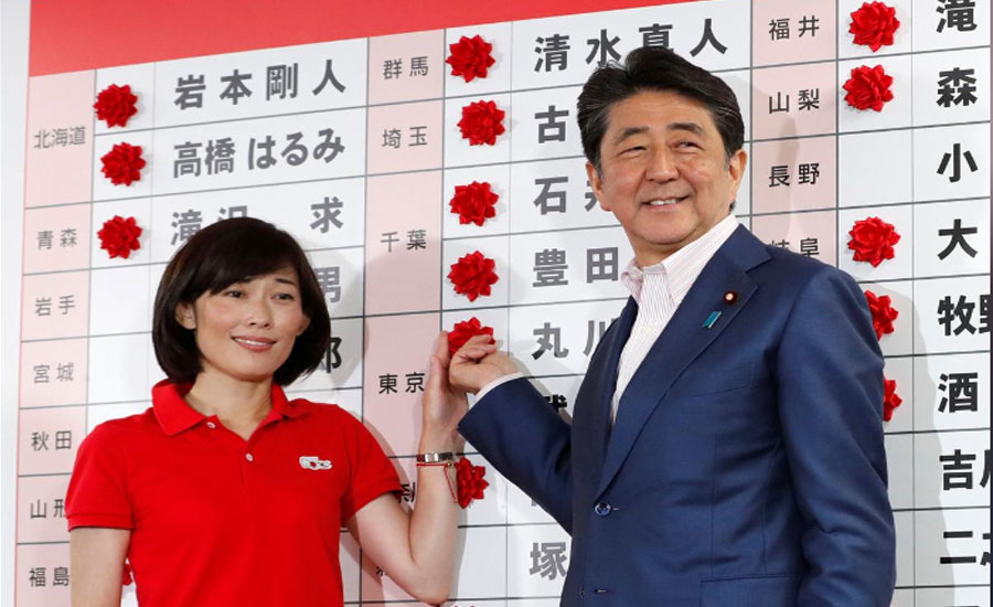 Japan pro-constitution reform forces fall short of 2/3 upper house majority