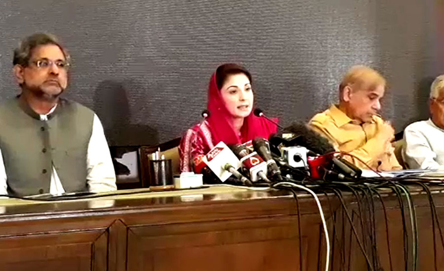 Maryam Nawaz releases alleged video related to Judge Arshad Malik