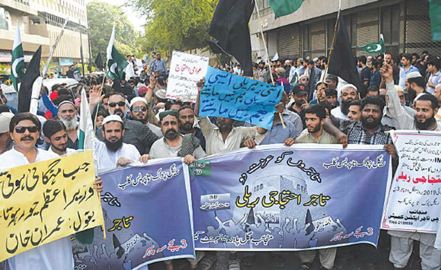 Anjuman Tajiran Pakistan announces countrywide shutter-down on July 13 to reject budget