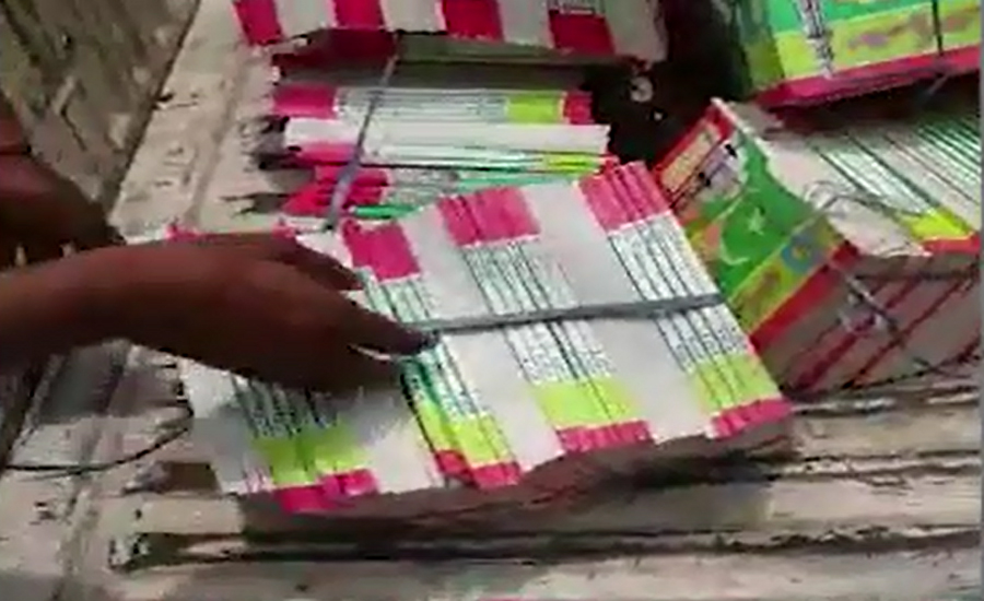 Over 36,000 textbooks seized for amending Khatm-e-Nabuwwat topic