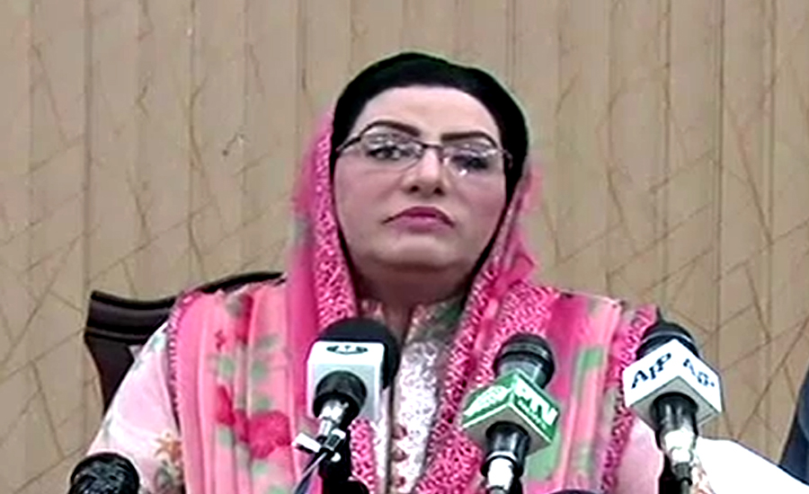 Shameful act by Shehbaz brought a bad name to Pakistan globally: Firdous