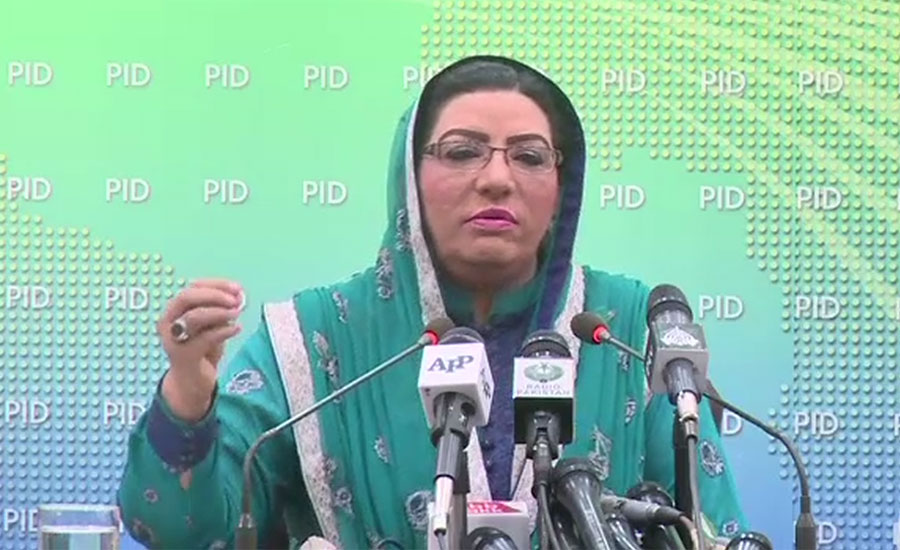 Plunderers only concerned about their power not masses: Firdous