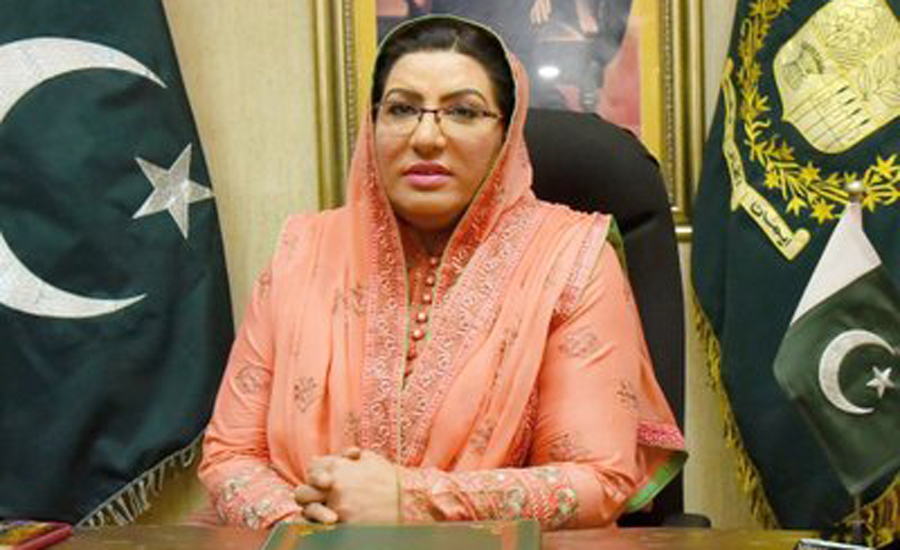 PM Imran Khan wishes Pakistan to become a welfare-oriented, protective state for citizens: Firdous