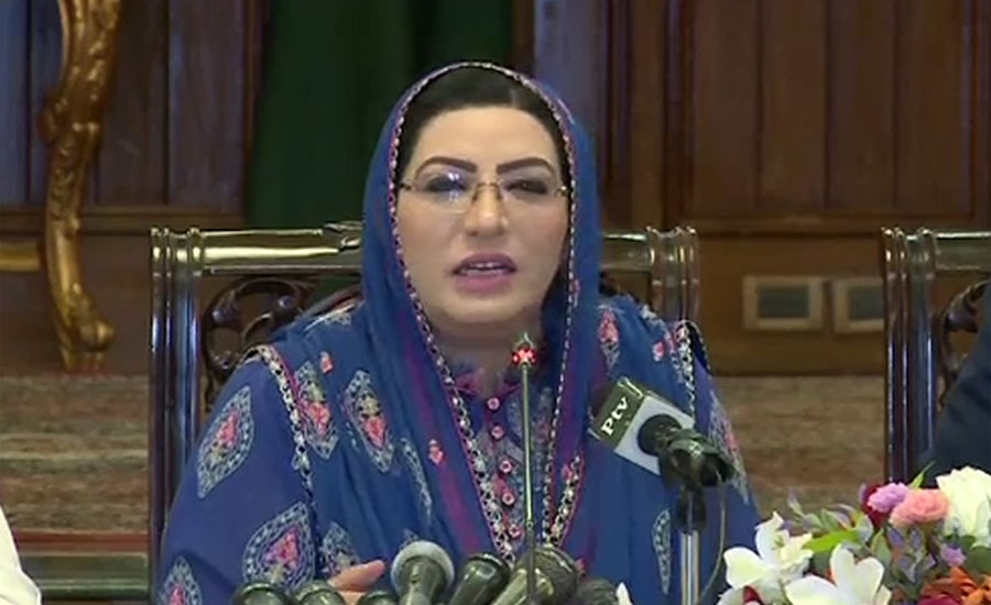 Premier’s US journey via commercial flight is guiding example for previous rulers: Firdous
