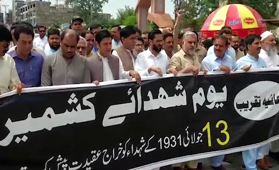 Tributes paid to Kashmiris martyred for defying Dogra rule in 1931