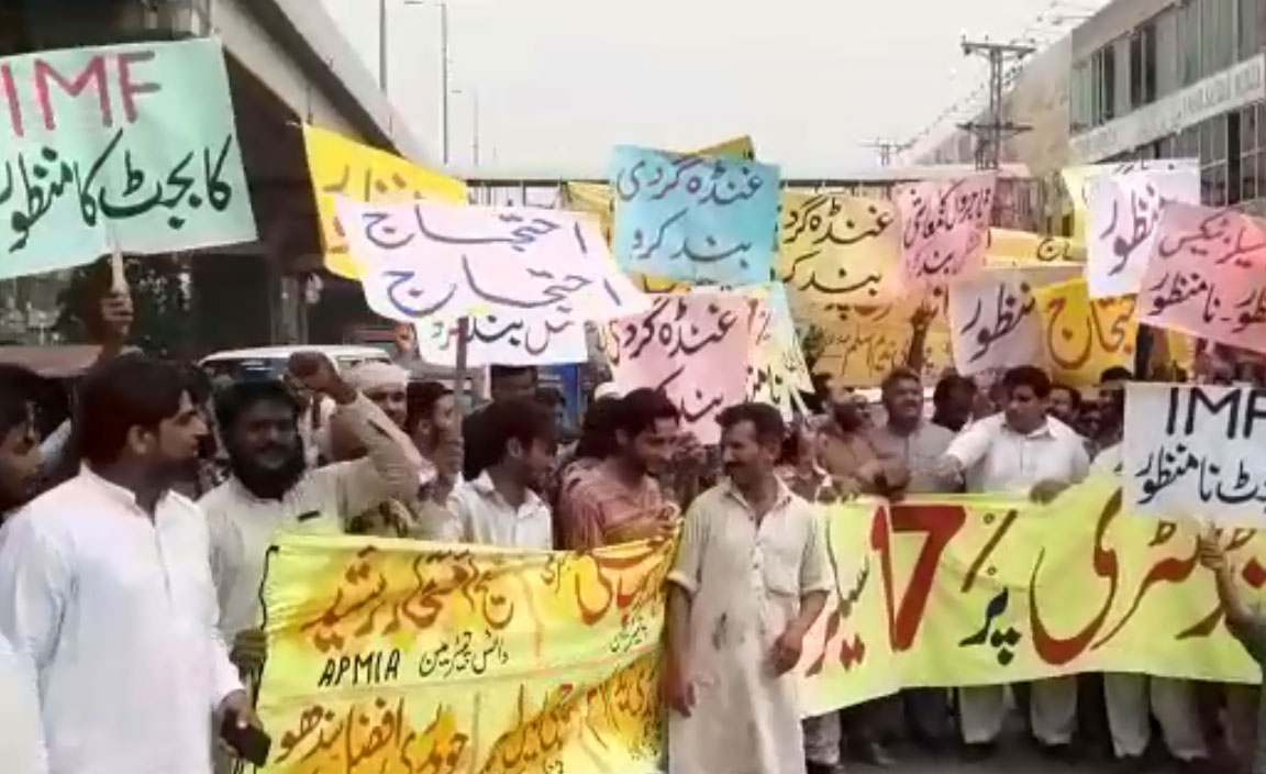 APAT announces countrywide shutter-down against taxes, price-hike on July 13