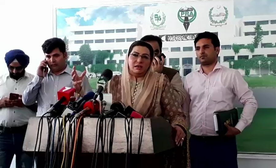 Rebellion occurred in ranks of opposition, Pakistan’s narrative won: Firdous