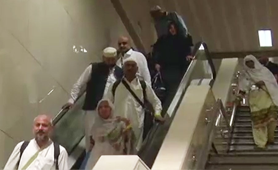 First Hajj flight reached Lahore with 421 pilgrims