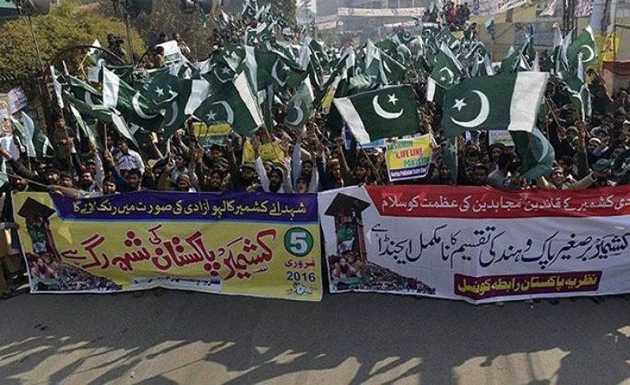 Pakistanis plan rallies today to support Kashmiris, condemn India's tyranny