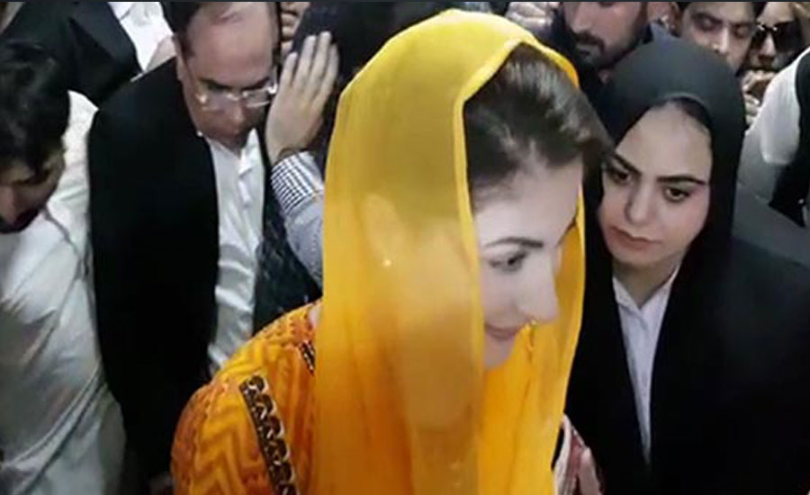 Maryam Nawaz, Yousaf’s physical remand extended for 14 days