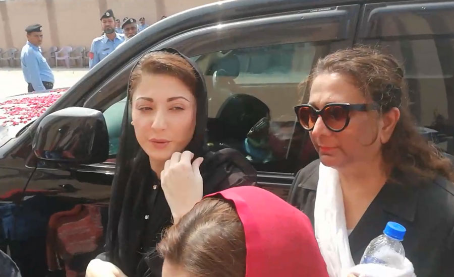 Chaudhry Sugar Mills case: NAB summons Maryam Nawaz on July 8