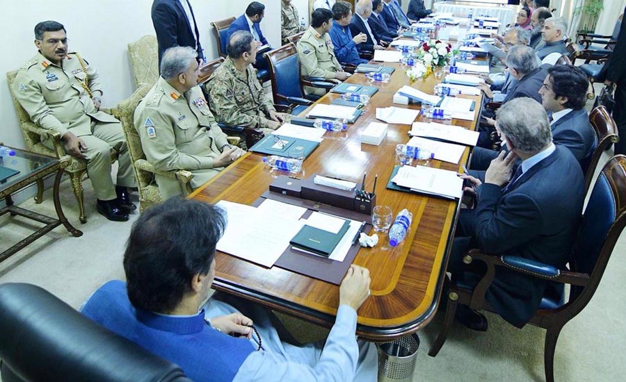 National Development Council discusses Balochistan’s uplift plan