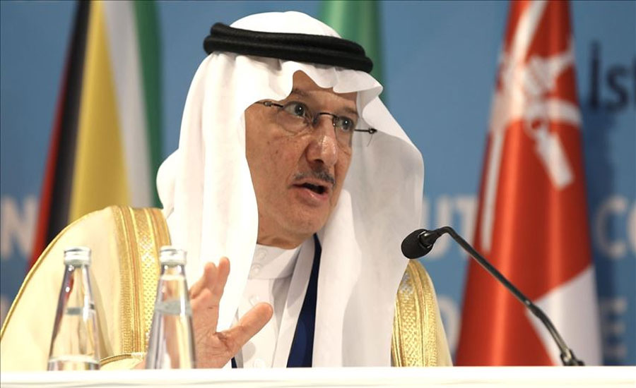 OIC shows deep concern over Occupied Kashmir's lockdown in Eid days
