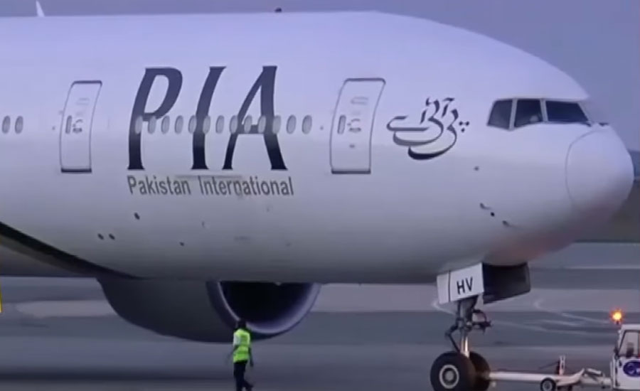 PIA to operate four special flights for foreigners on humanitarian grounds