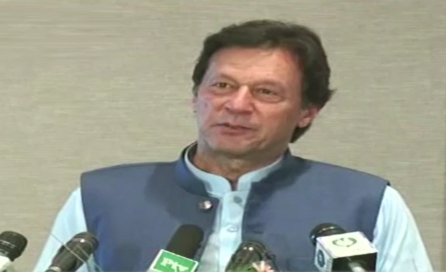 Prime Minister Imran Khan launches Sehat Sahulat Programme for disabled
