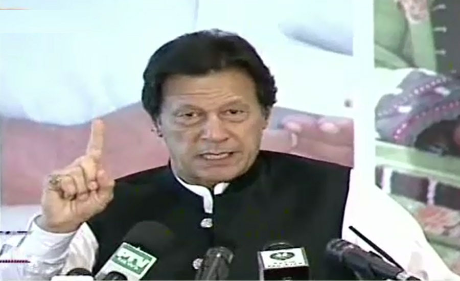 PM Imran Khan says Kashmiris kept alive Sunnah of Hazrat Imam Hussain (RA)
