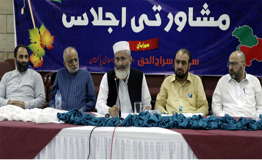 JI chief demands to give IOK people representation in AJK assembly