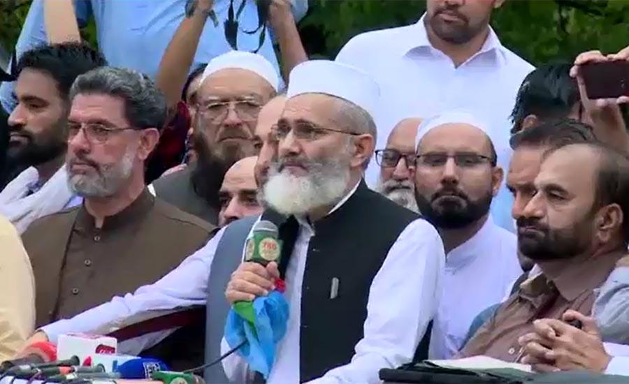 Jamaat-e-Islami holds Kashmir march to condemn Indian act