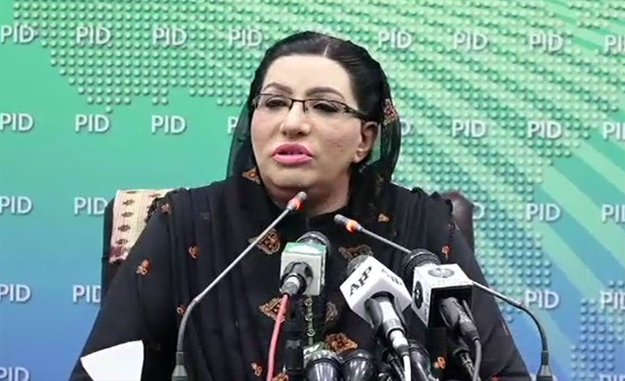 Firdous welcomes Trump’s reconciliatory role on Kashmir situation