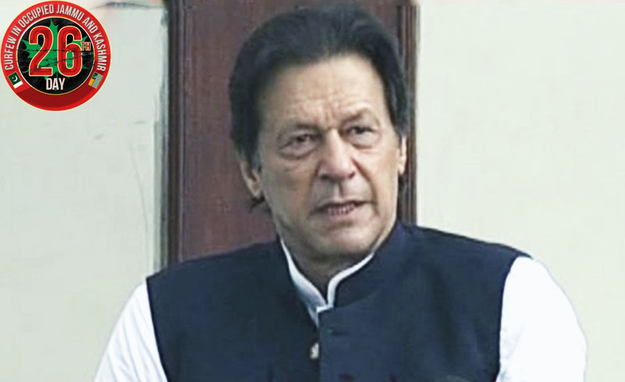 Pakistan to respond with greater force if IoK attacked, PM warns India