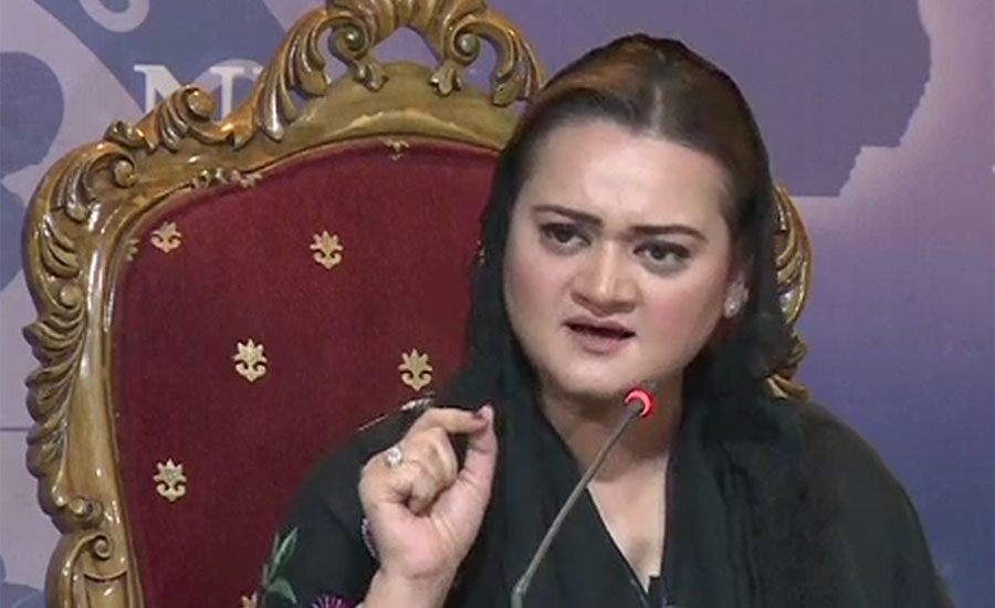 Today incompetent govt will proudly tell story of its failures: Marriyum