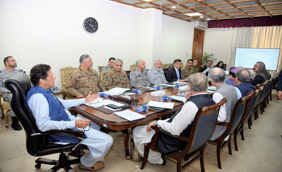 PM Imran Khan directs armed forces to continue vigilance: NSC declaration