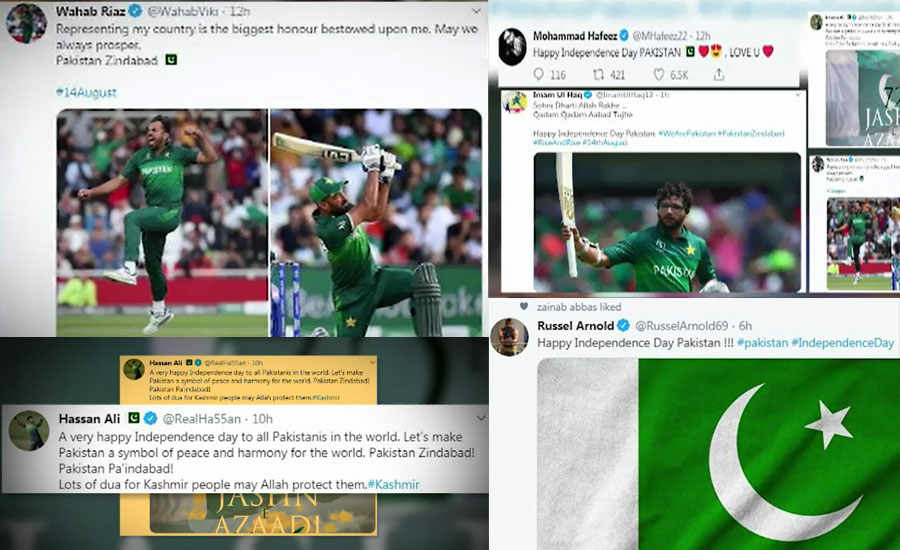 Players wish Pakistan a happy Independence Day
