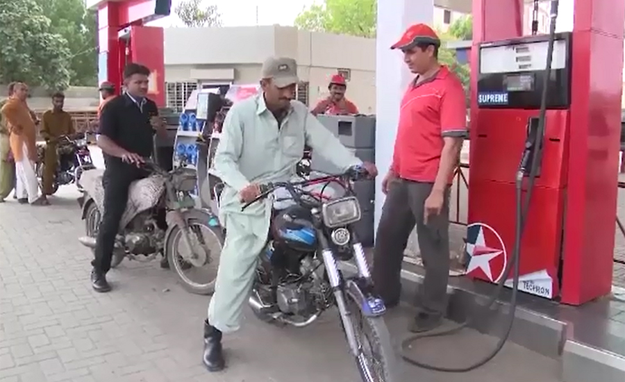 Govt reduces petrol price by Rs4.59 per liter