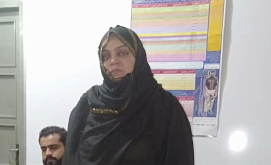 Woman arrested for mistreating staff girl in Lahore