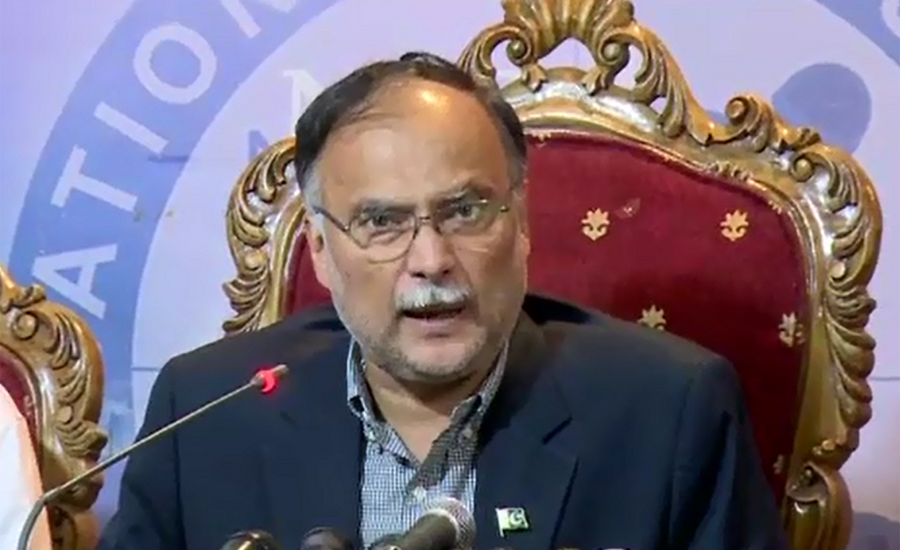 Ahsan Iqbal asks govt to resign over failed economic policies, Kashmir issue