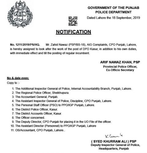 Chunian, incident, Prime Minister, Imran Khan, removes, Kasur DPO