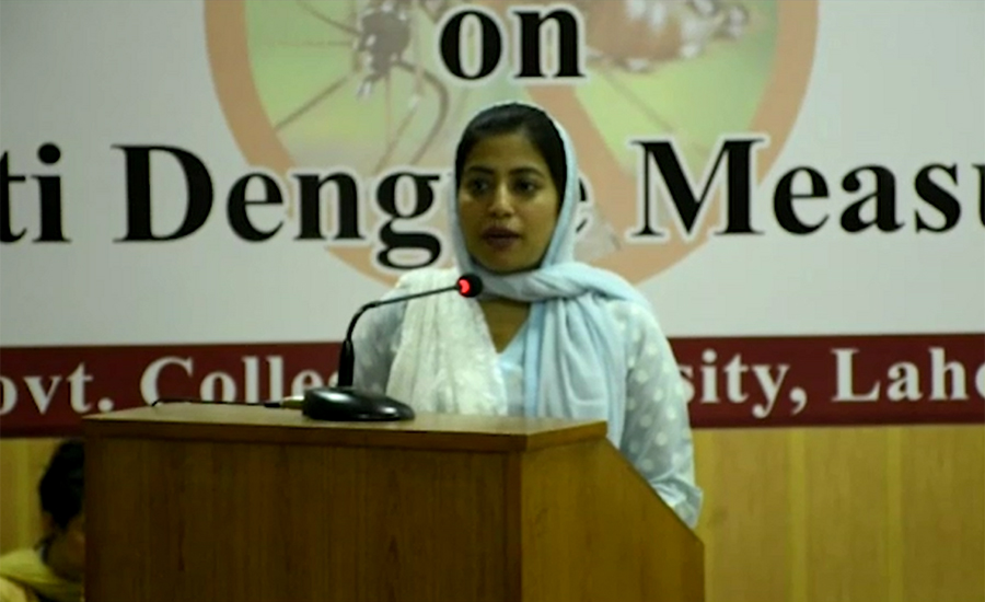 Lahore DC Saleha Saeed removed for failure to control dengue