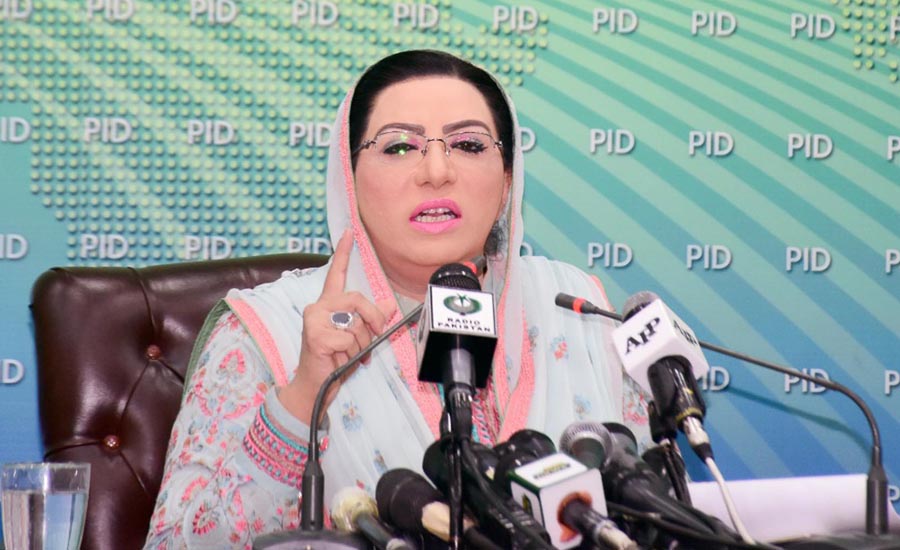 Firdous appeals to people to play role in govt’s anti-polio drive