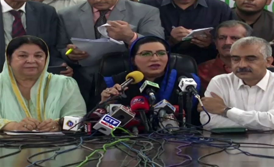 PTI’s manifesto is to introduce reforms in country: Firdous Ashiq Awan