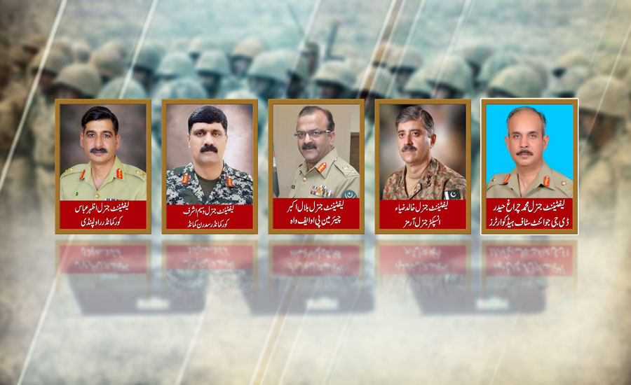 New postings, appointments in Pakistan Army announced