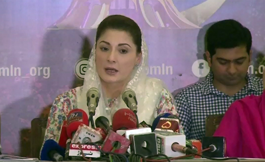 Plea against Maryam Nawaz’s appointment as PML-N vice-president dismissed