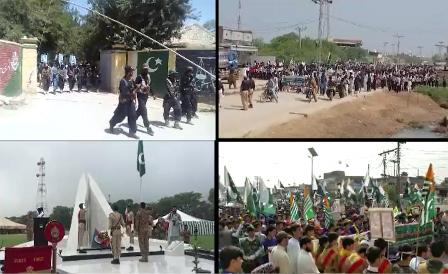 Rallies taken out across country to mark Defence & Martyrs Day