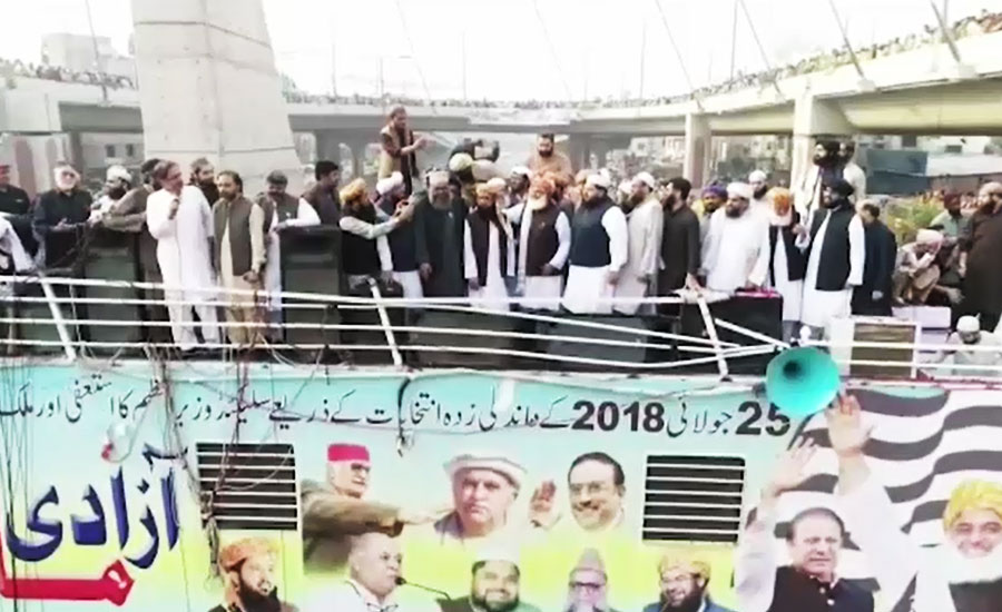 Azadi March led by Maulana Fazlur Rehman enters Islamabad