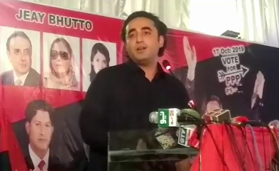 ‘Puppet’ govt has completely failed, says Bilawal Bhutto