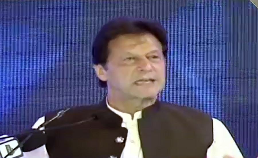 Prime Minister Imran Khan resolves to bring the oppressed out of poverty